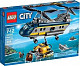 LEGO City 60093 Vrtulník pro hlubinný mořský výzkum