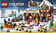 LEGO Creator 10245 Santovo dílna