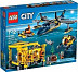 LEGO 60096 City Základna pro hlubinný mořský výzkum